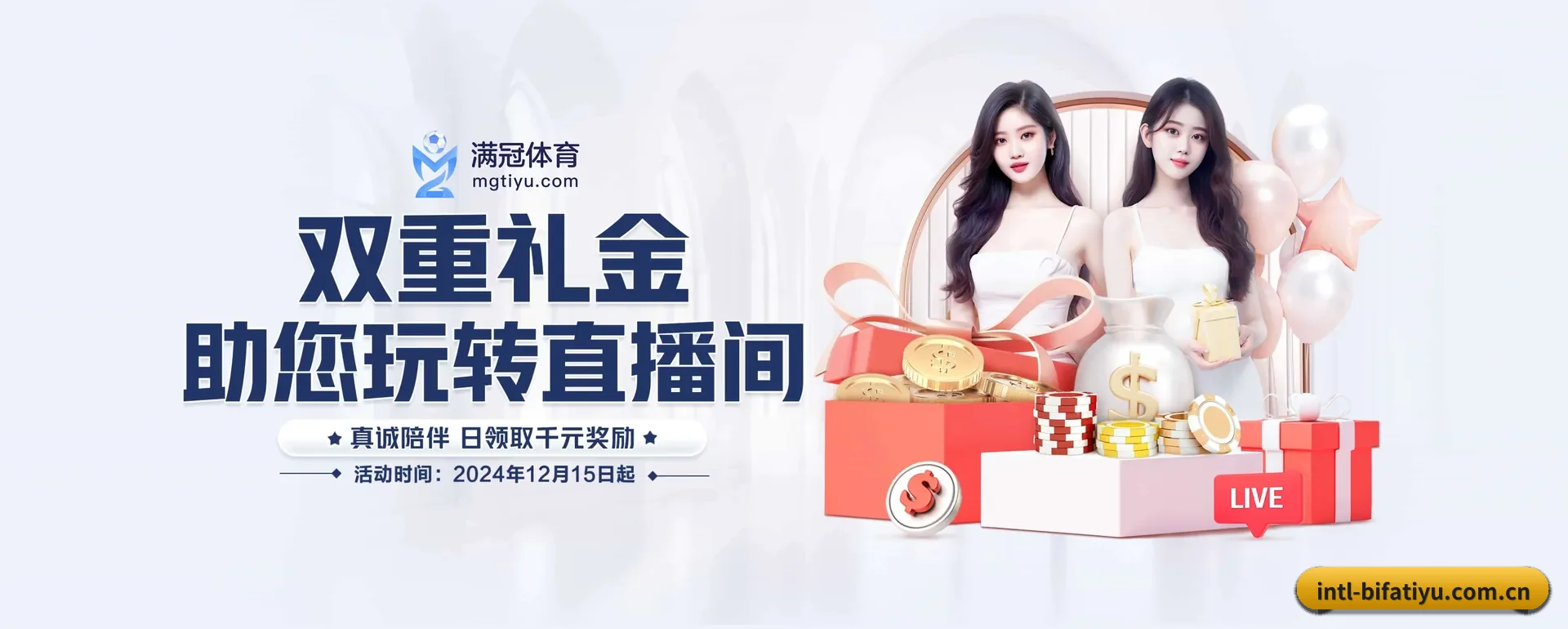必发体育手机版的来历 - 体育资讯内容服务
